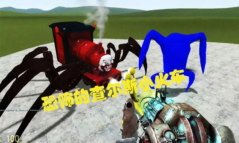 超级模拟器