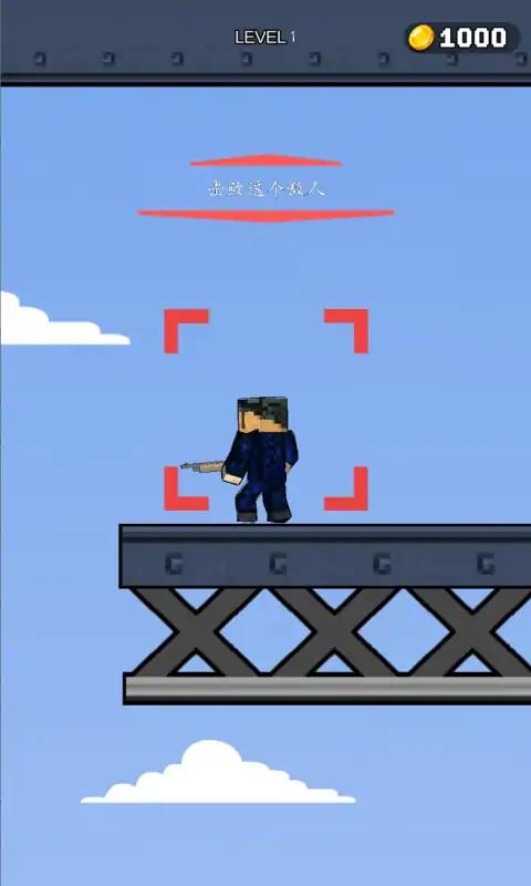 蜘蛛侠3D