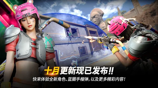 绝地求生2：未来之役(新纪元)