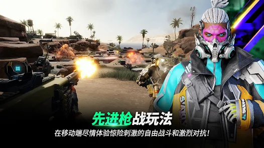 绝地求生2：未来之役(新纪元)