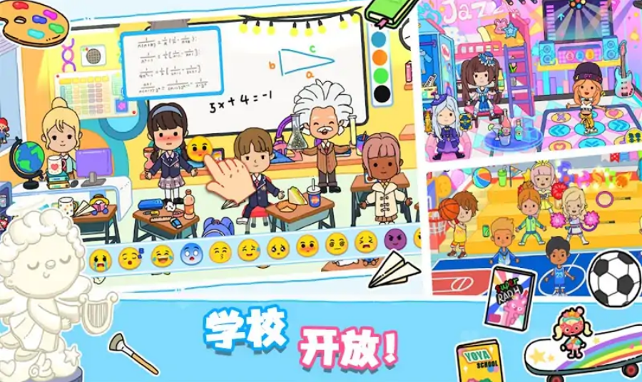 尤雅生活世界
