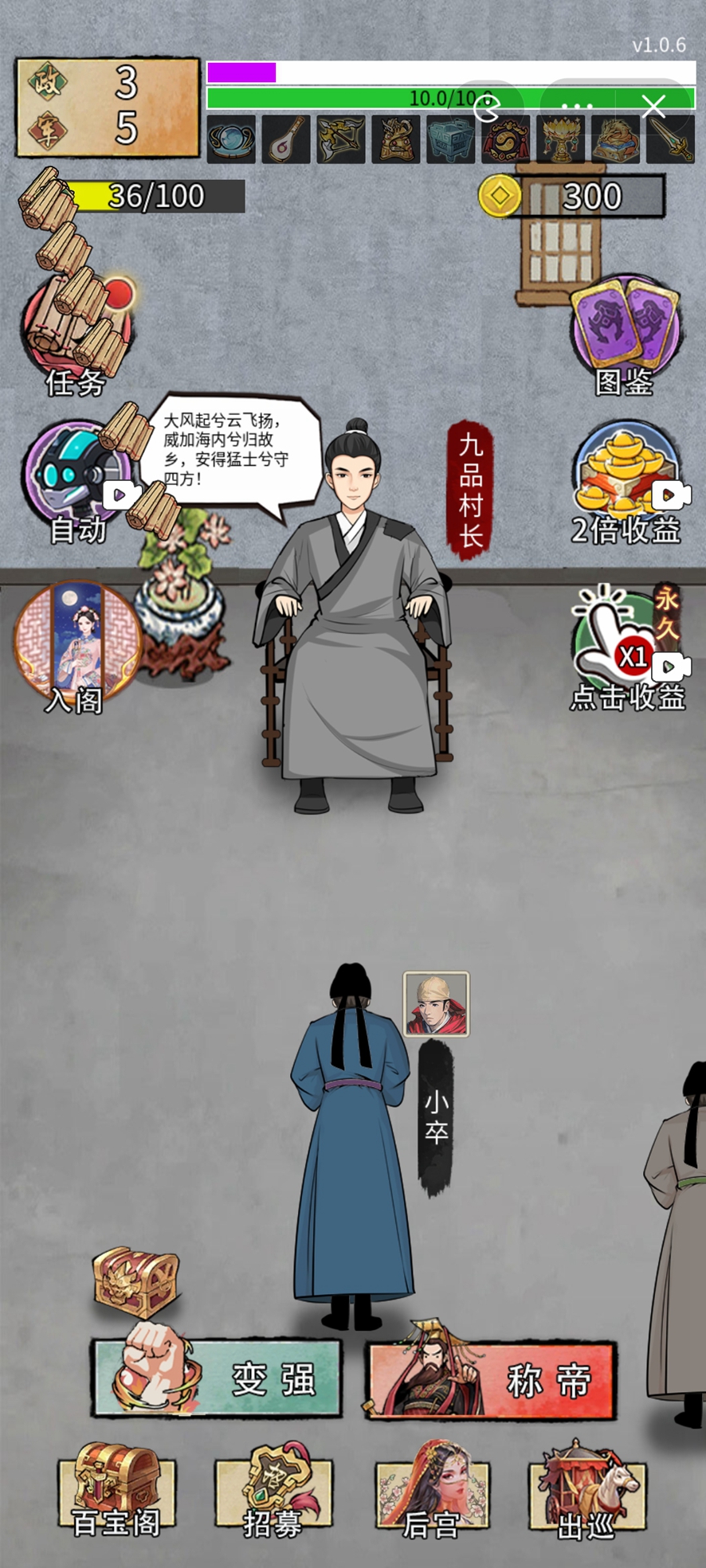 神机妙算