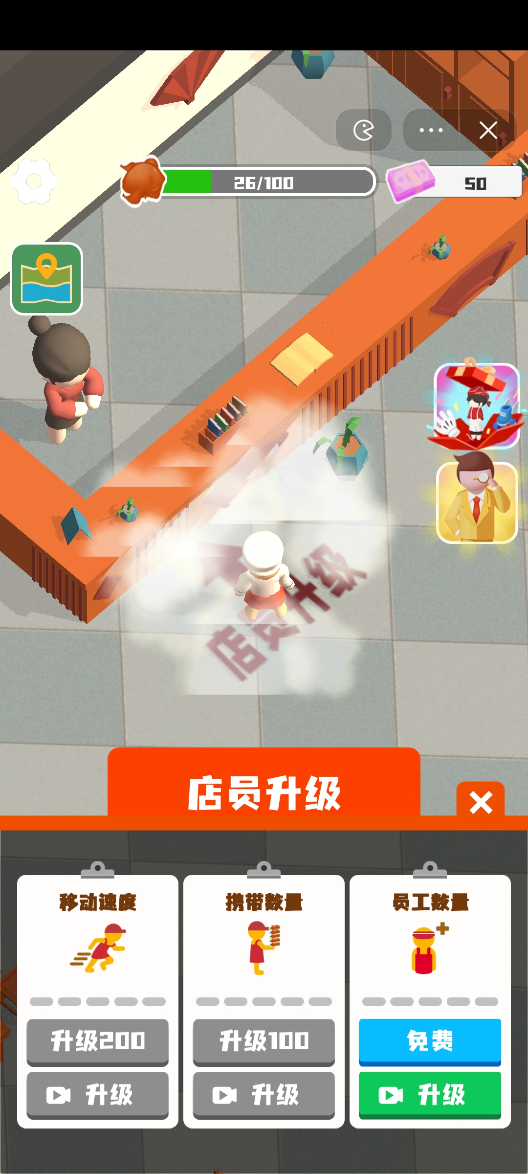 美食卖出五套房