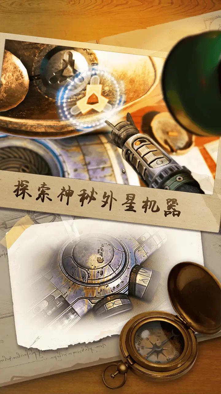 滚动迷城