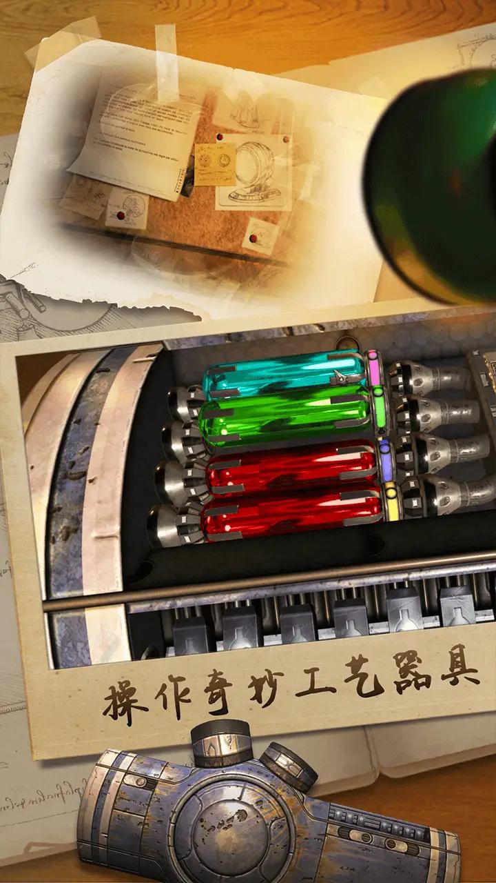 滚动迷城