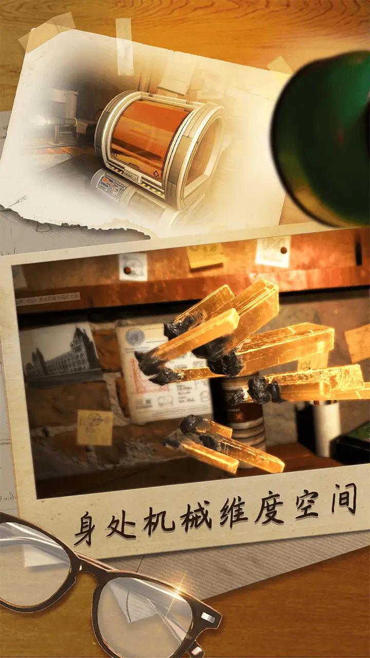 滚动迷城