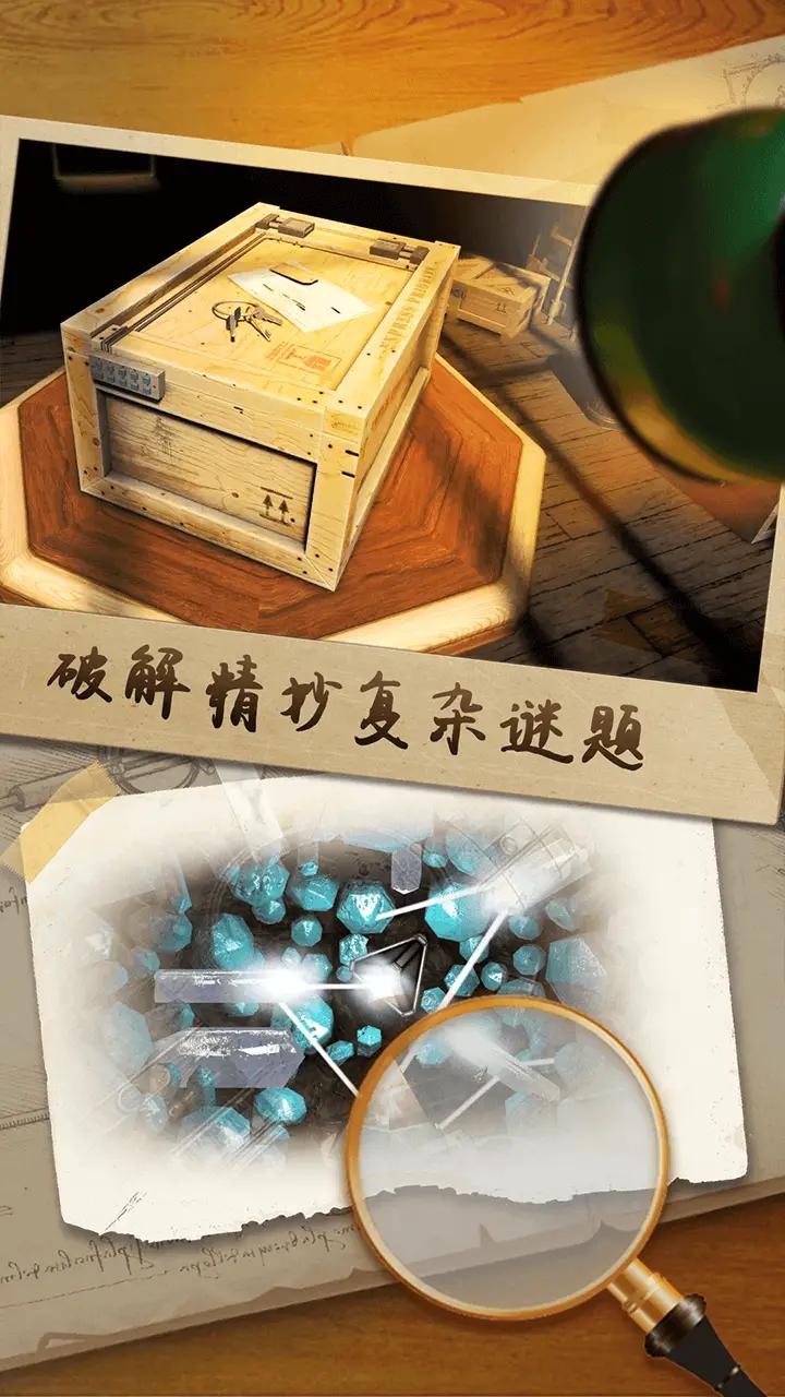 滚动迷城