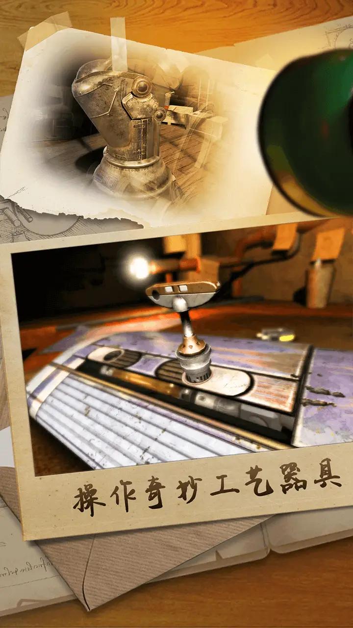 滚动迷城