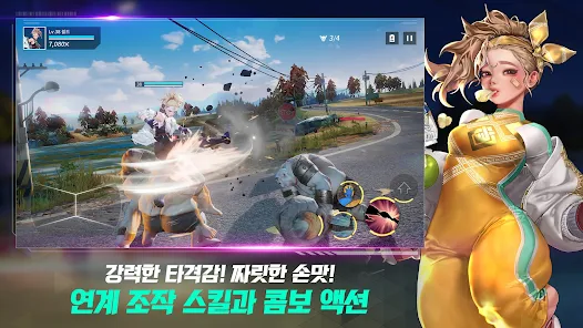 大厦与勇士BNF韩服（빌딩앤파이터）