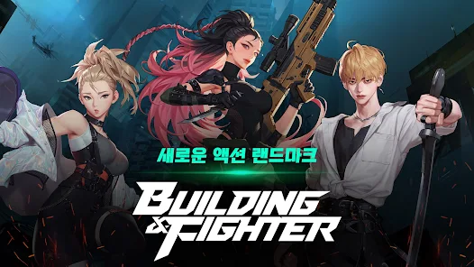 大厦与勇士BNF韩服（빌딩앤파이터）