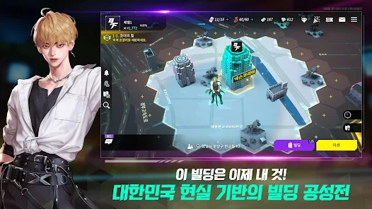 大厦与勇士BNF韩服（빌딩앤파이터）