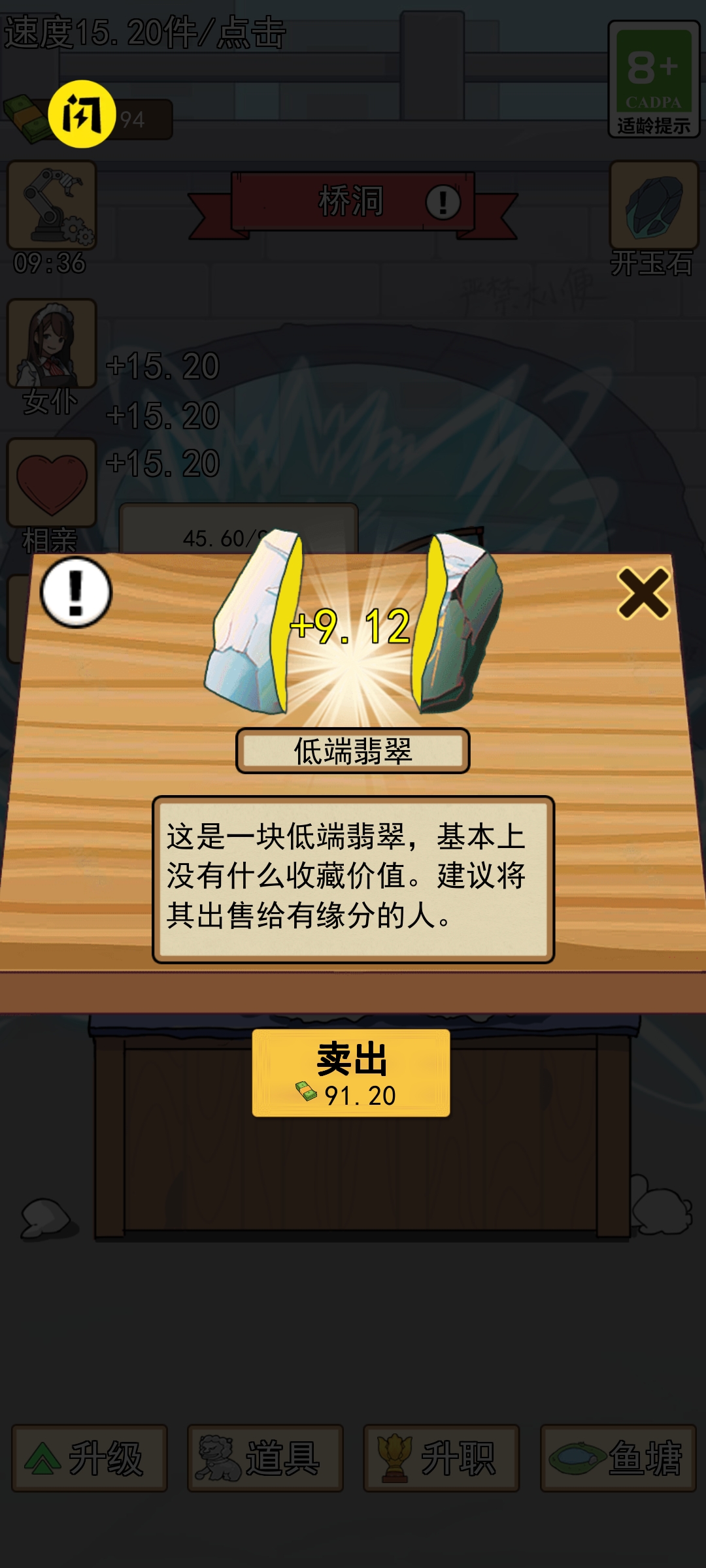 住四合院有多好