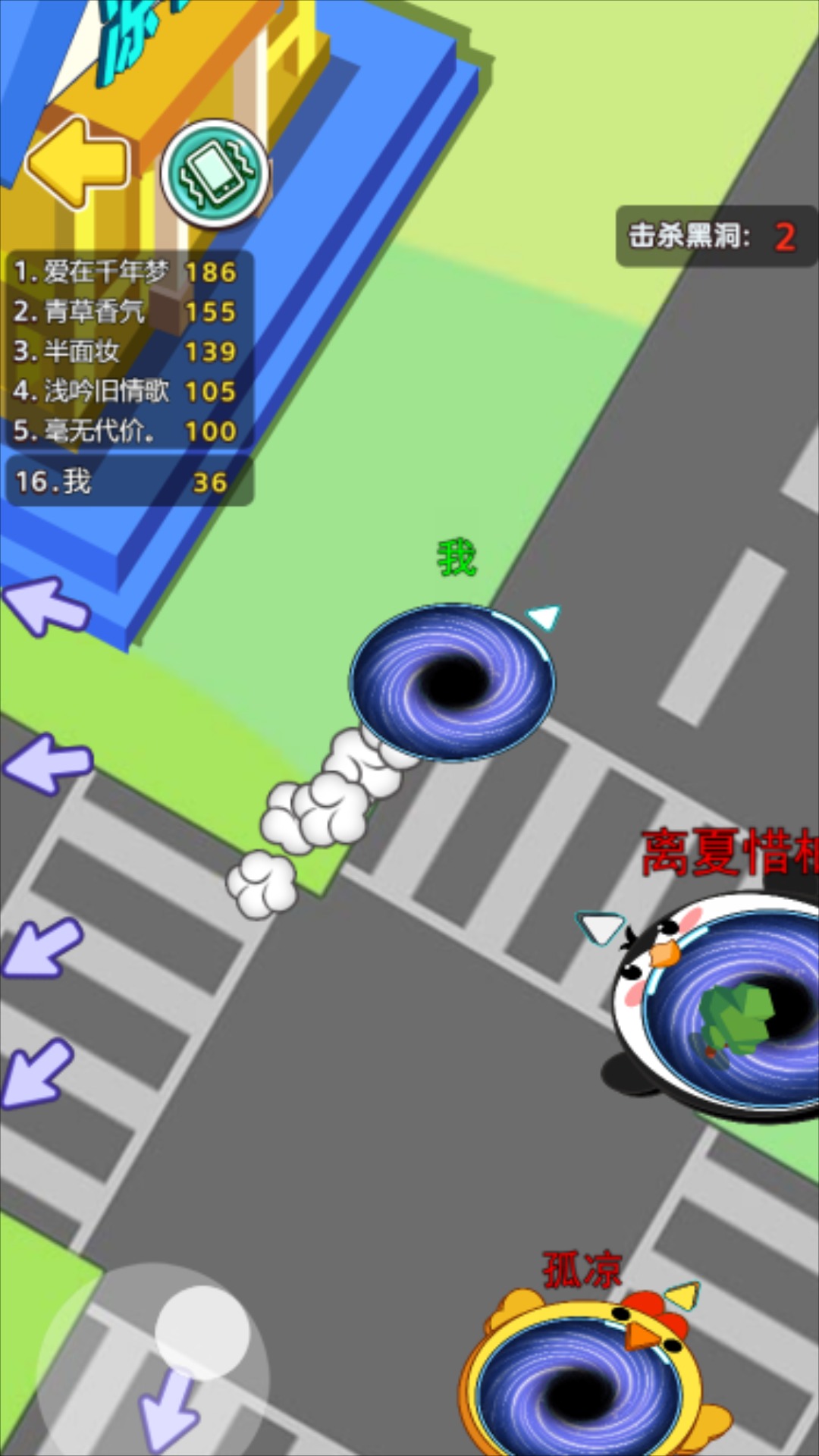 旋风黑洞