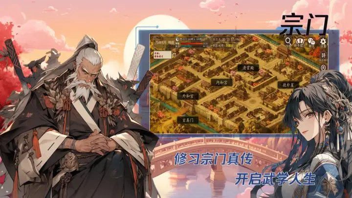 九州世界
