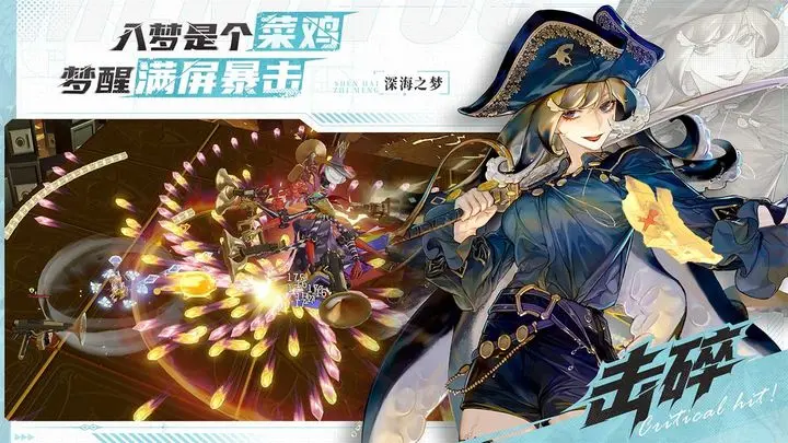 梦游
