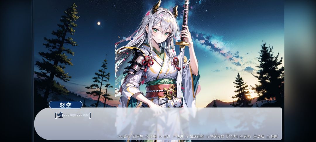 旅途
