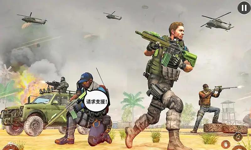 反恐精英FPS