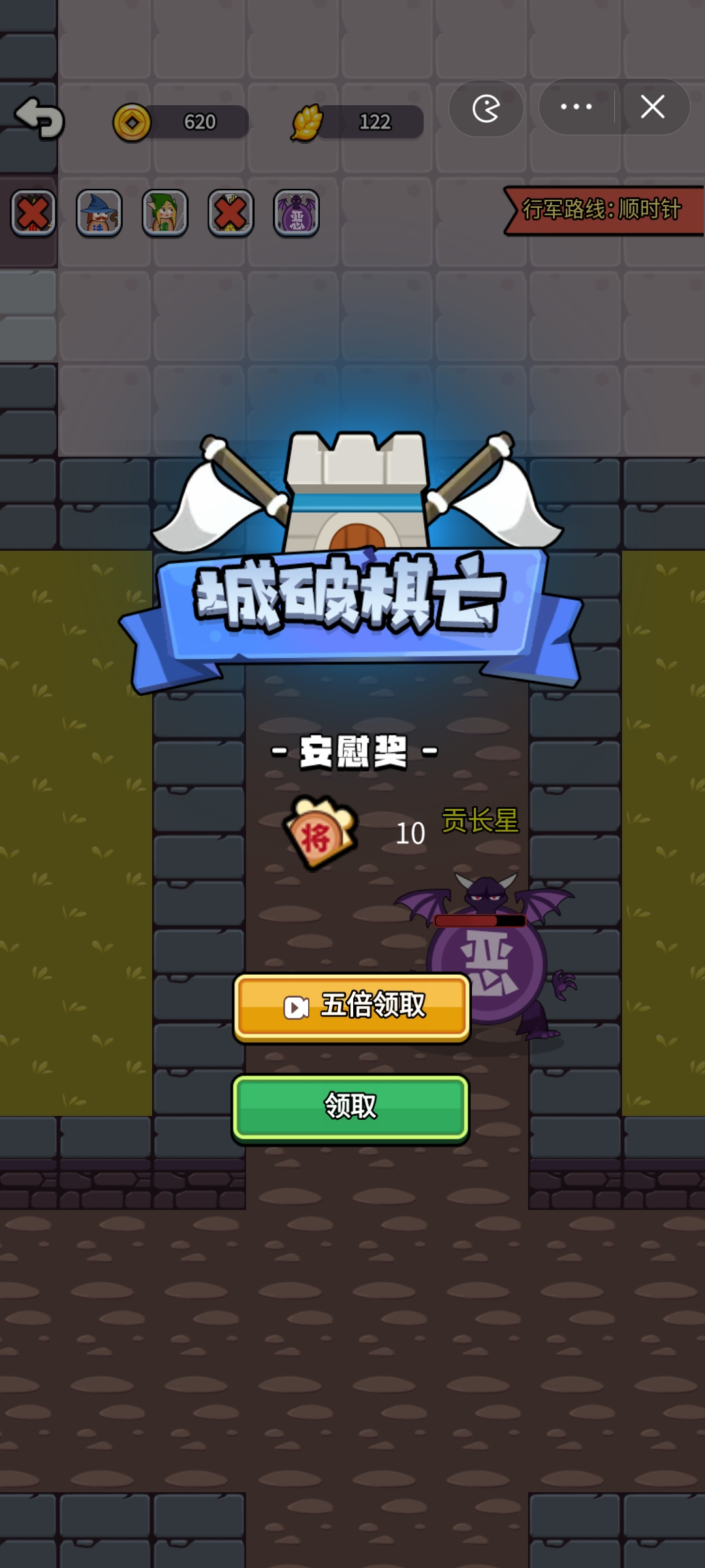 棋差一招