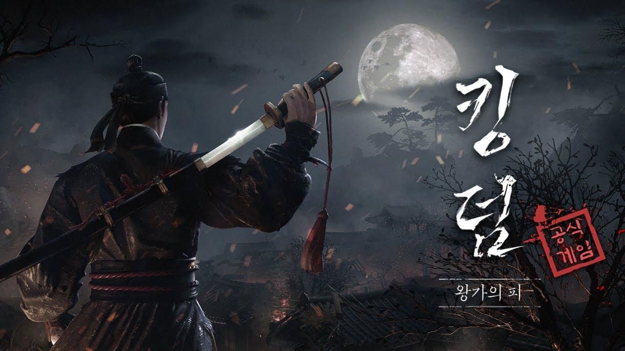 Kingdom:The Blood