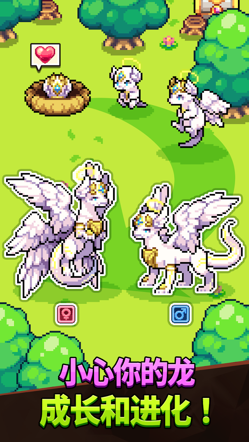 恶魔收藏