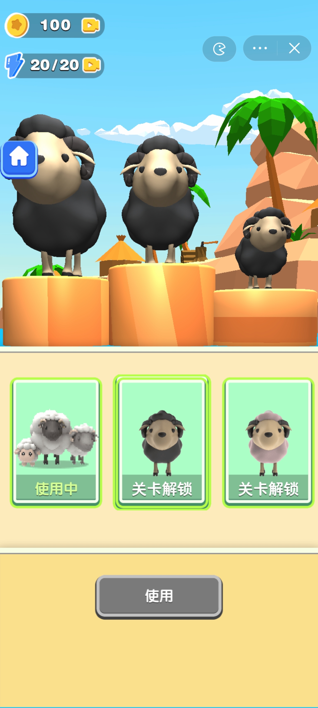 推倒大师