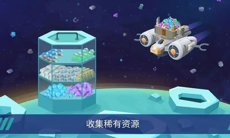 星际移民：沙盒星球