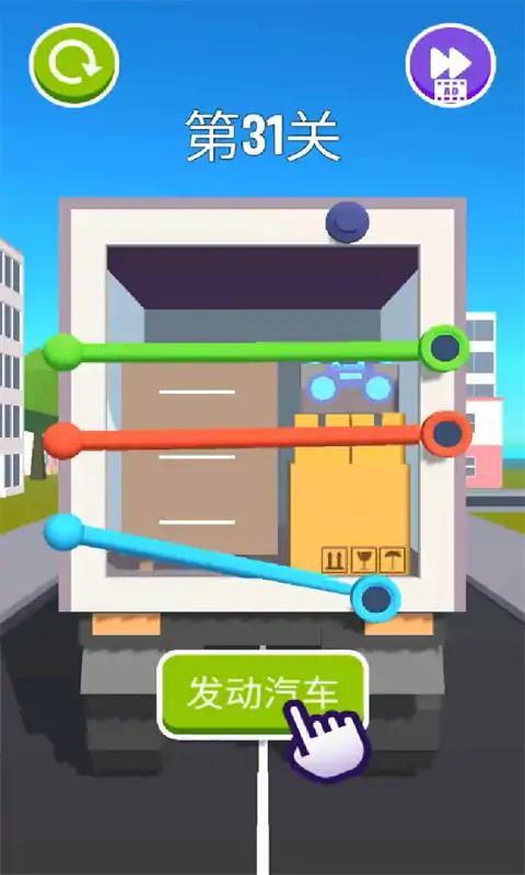 绳索模拟器