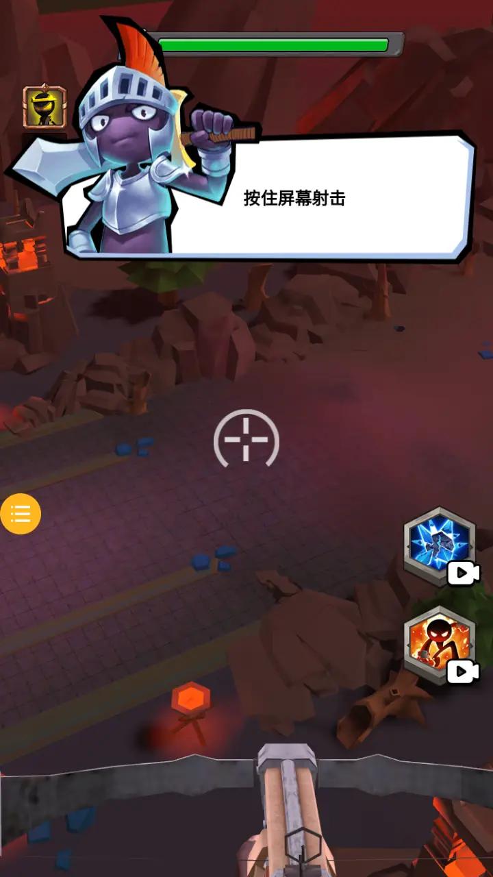 远征将士