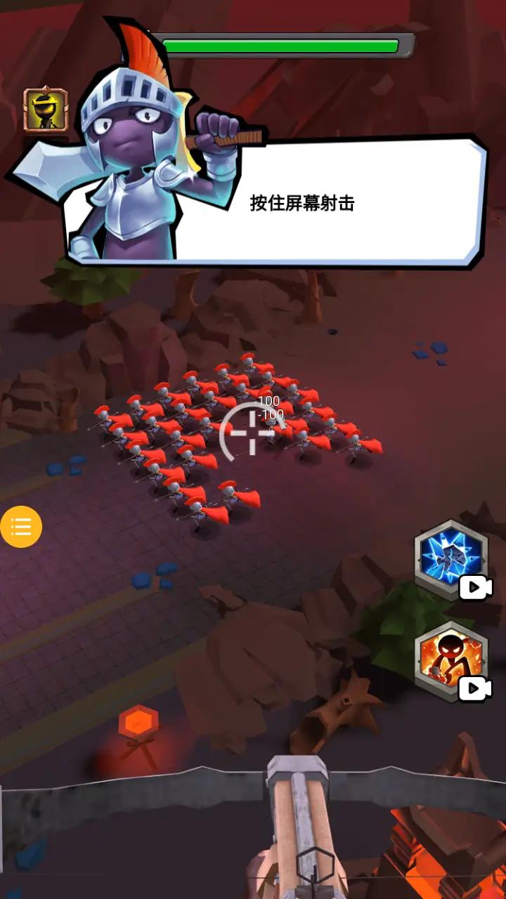 远征将士