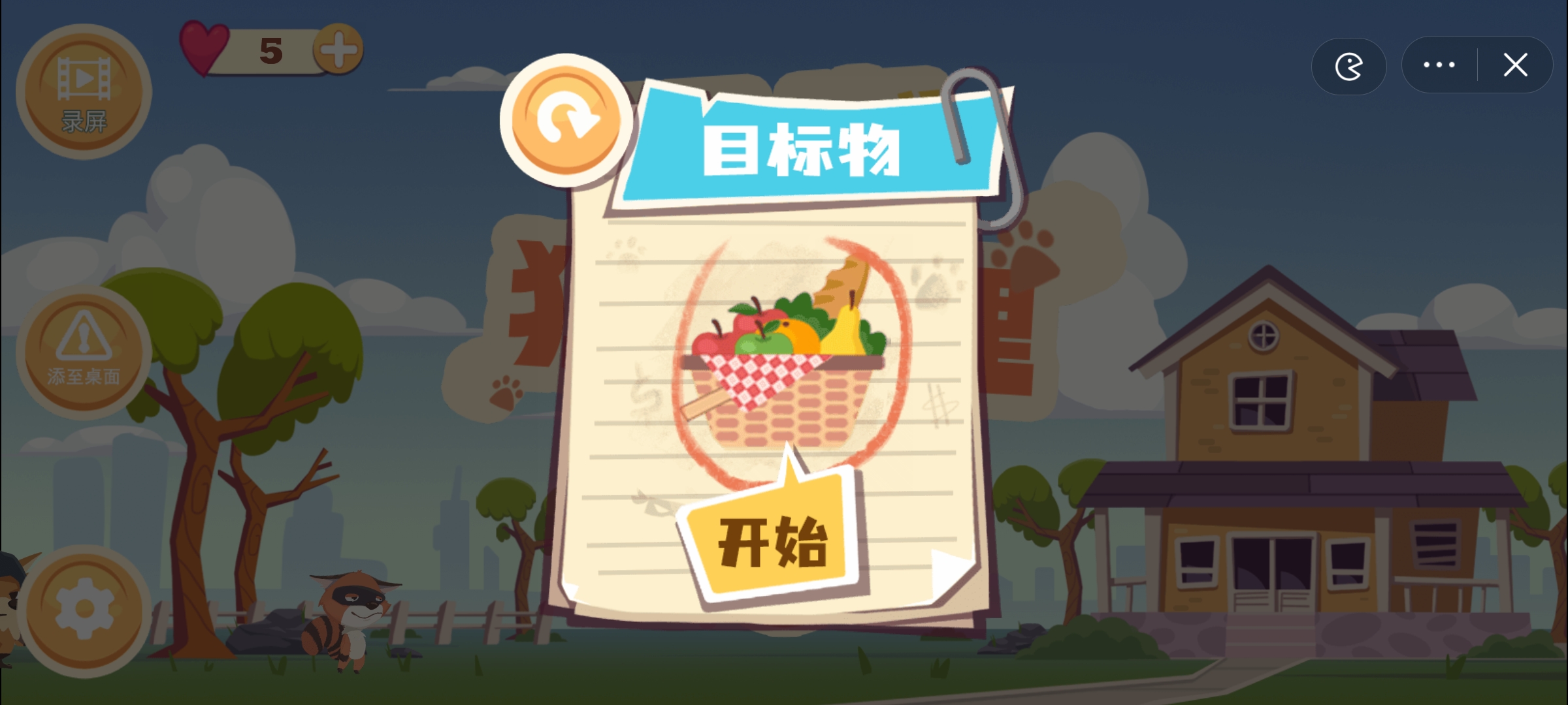 妙贼狸狸狸