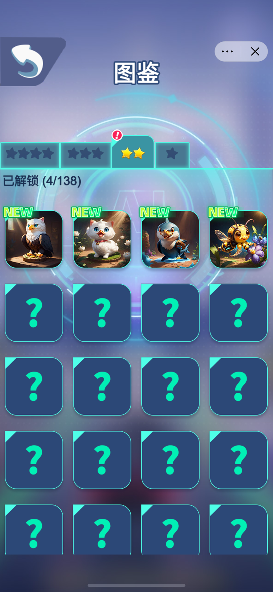 疯狂合一合