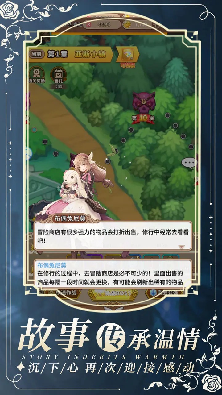 盖娅战记(测试服)
