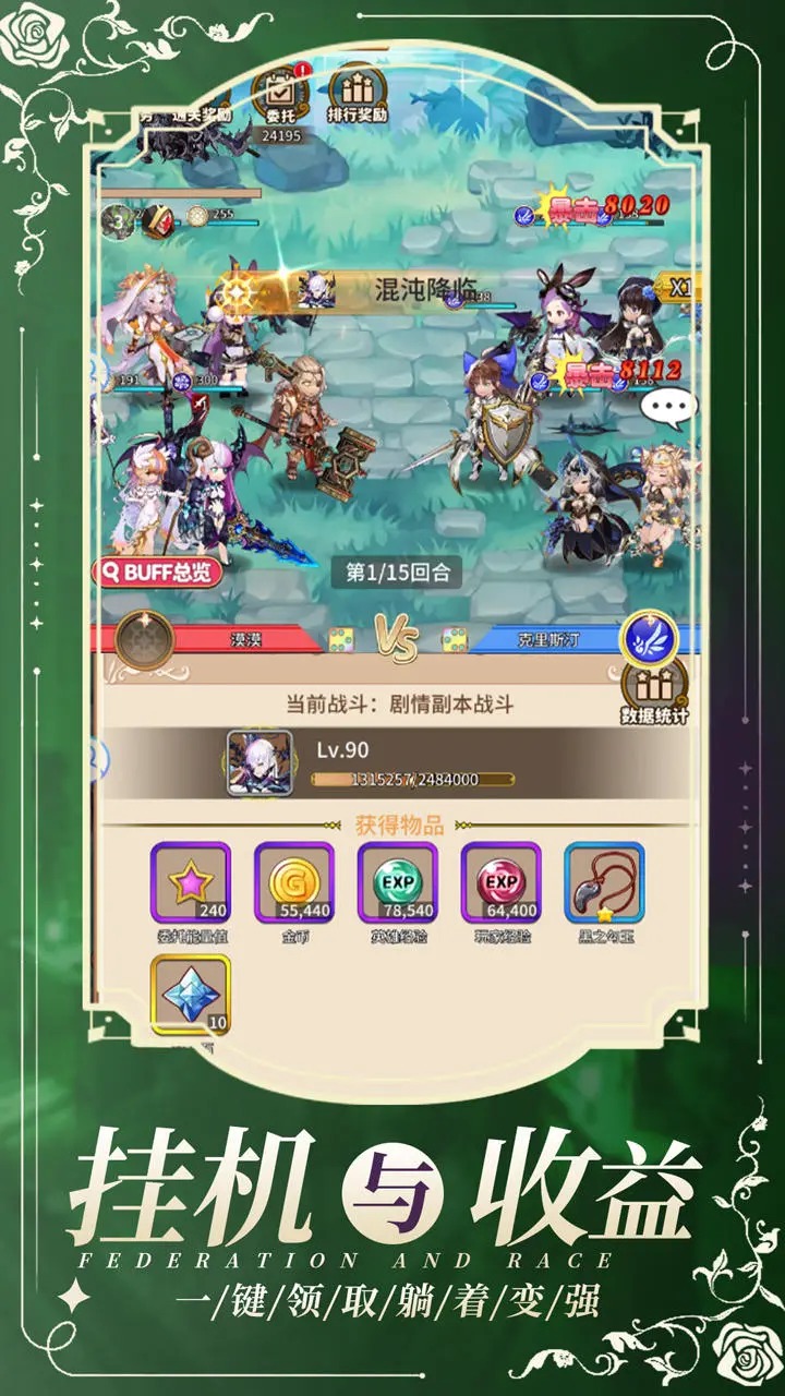 盖娅战记(测试服)