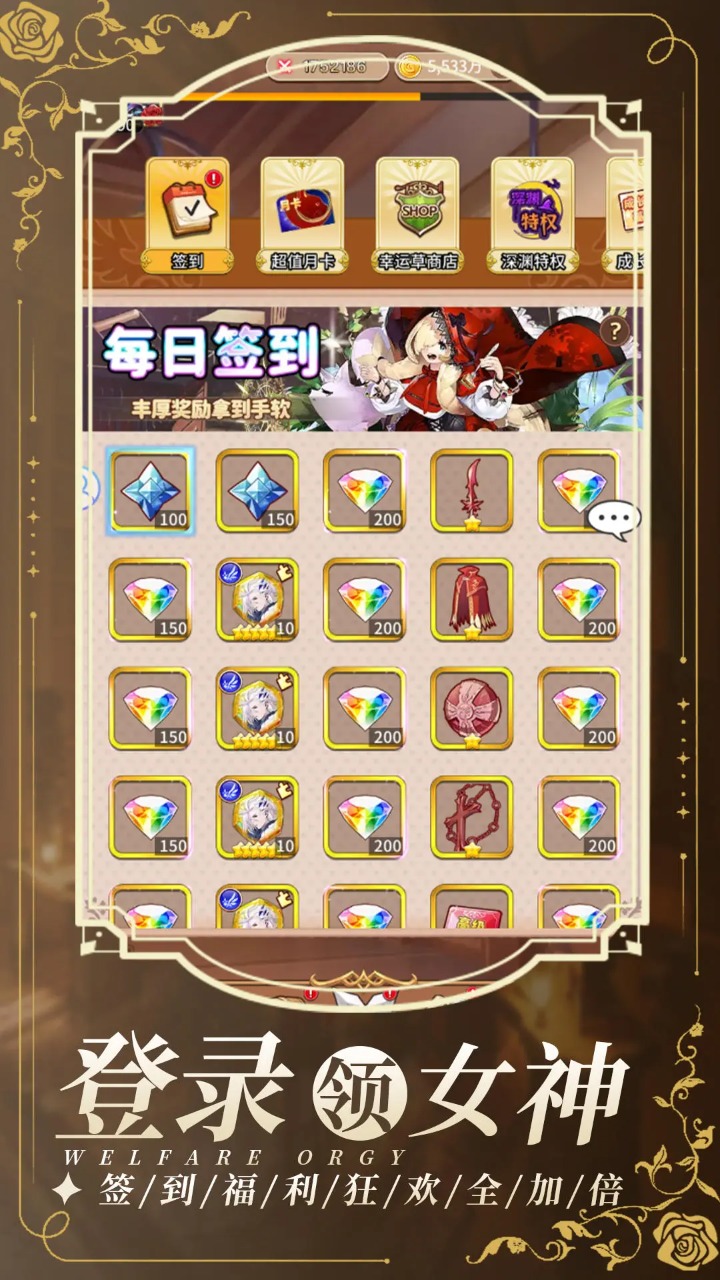 盖娅战记(测试服)
