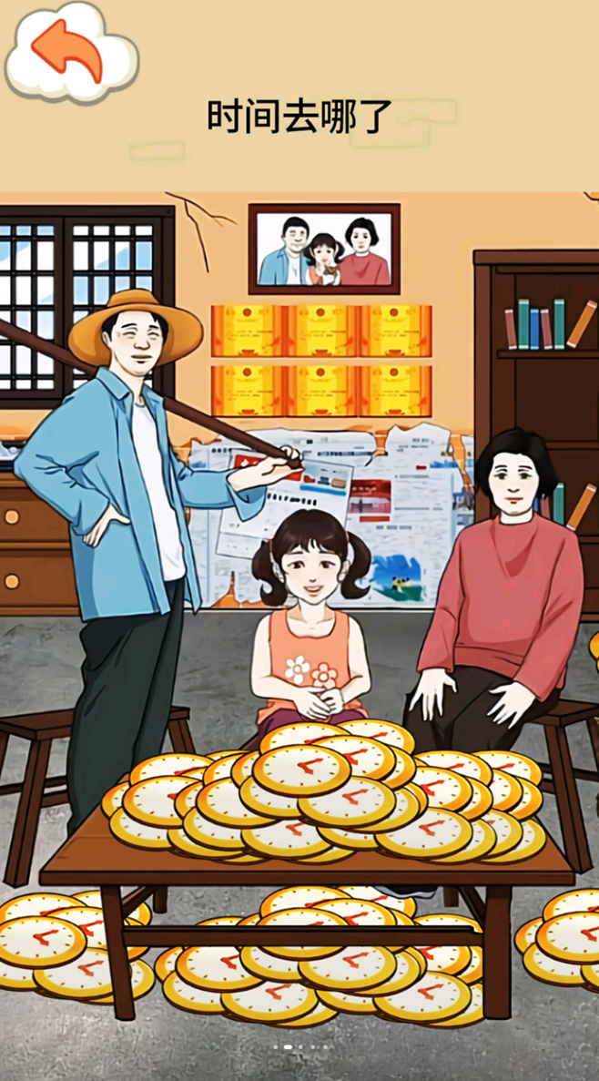帮孩子凑学费