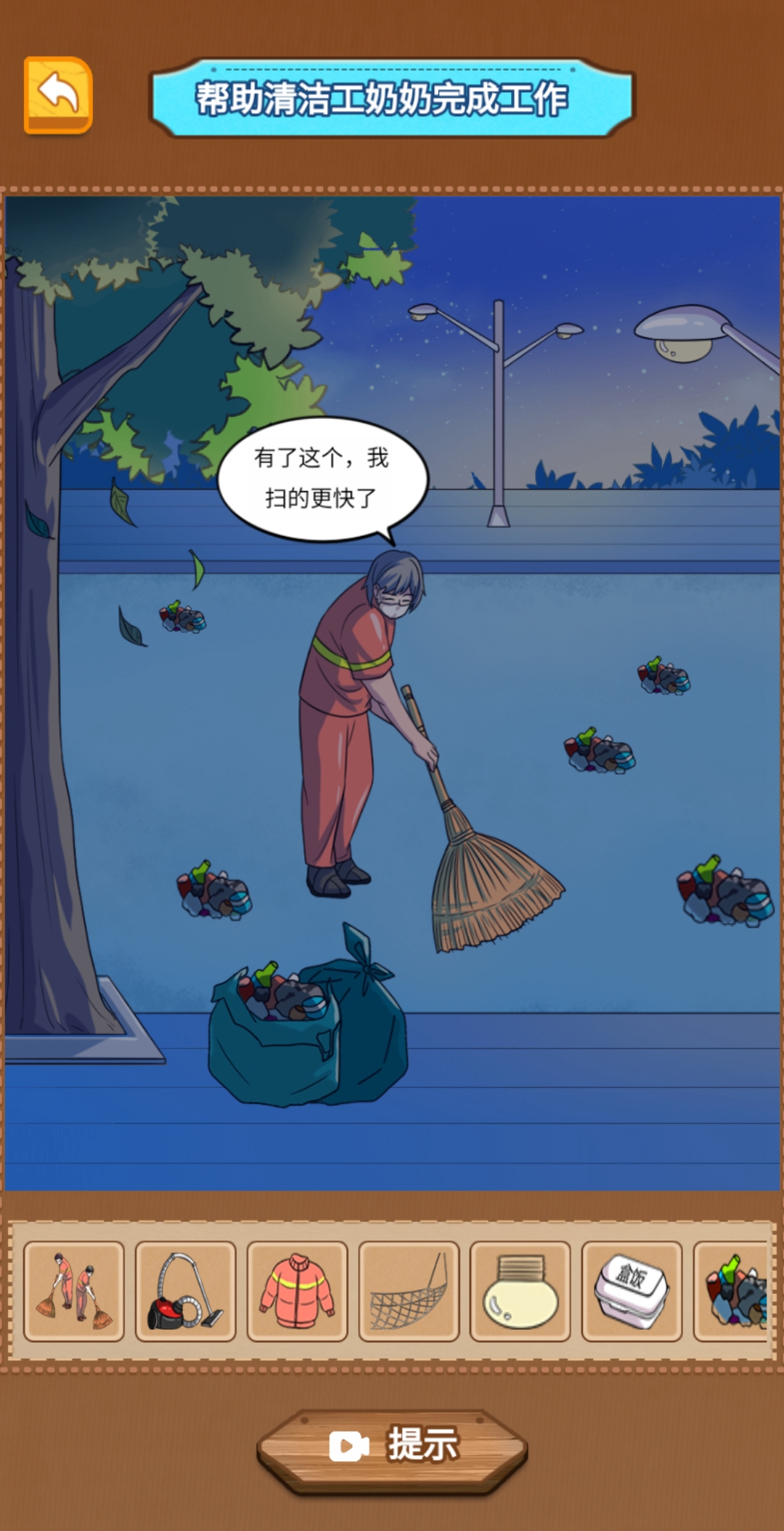 就很离谱