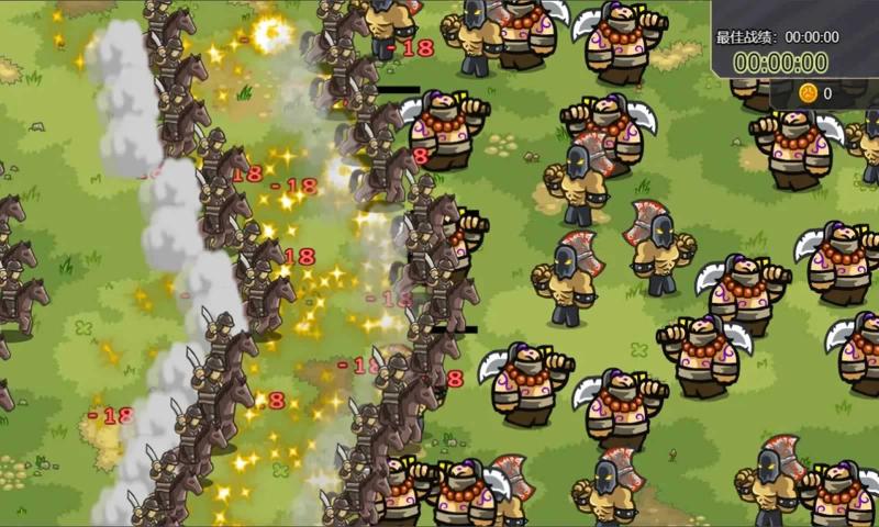 真三国割草