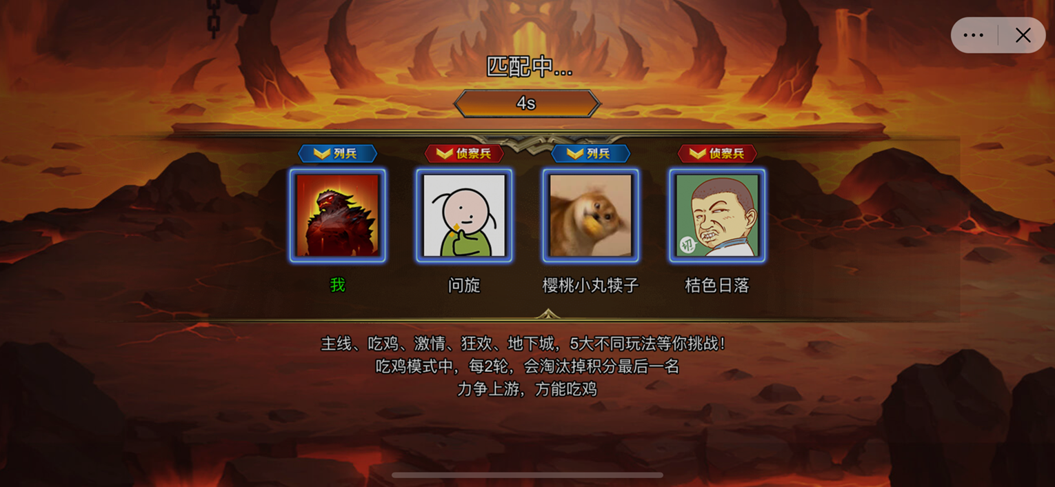 无尽魔兽传说