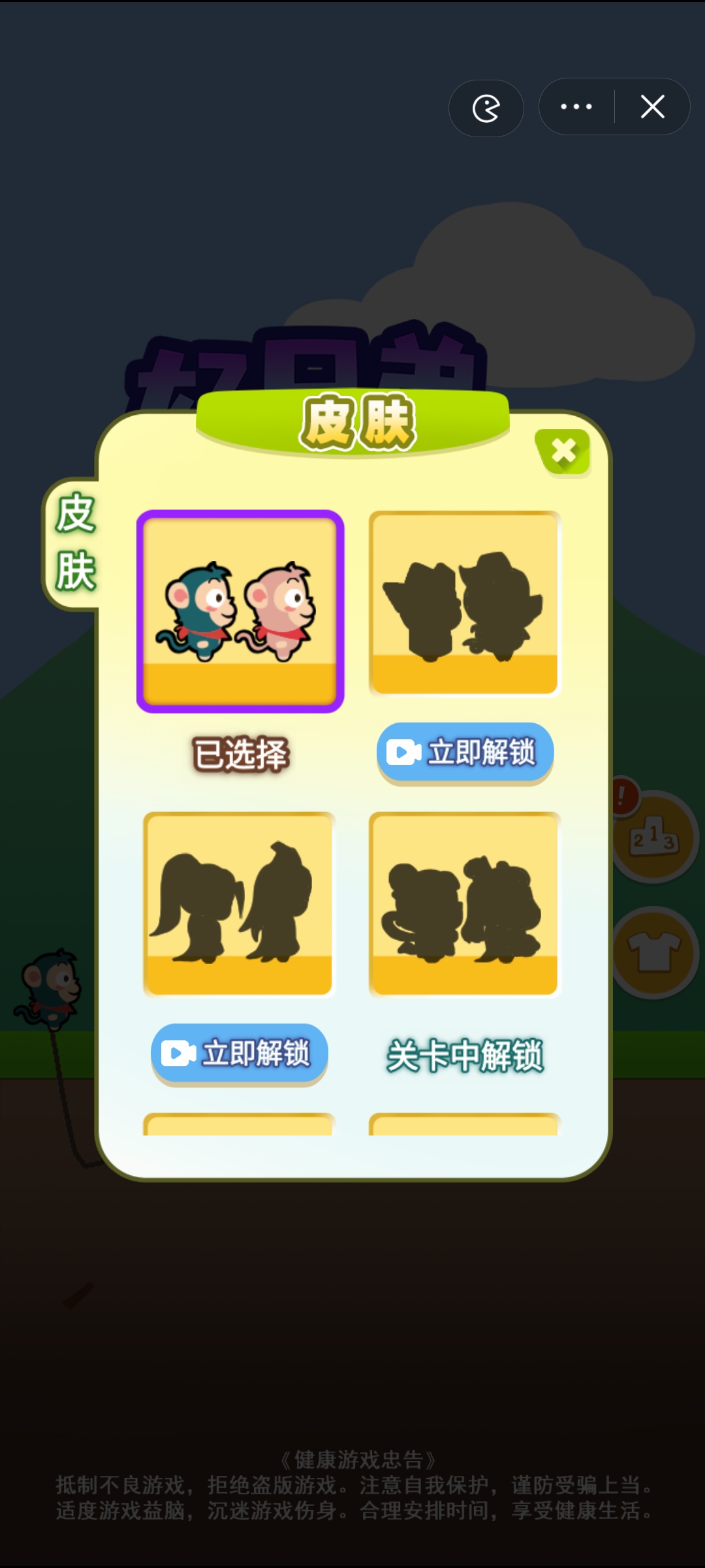 好兄弟手牵手