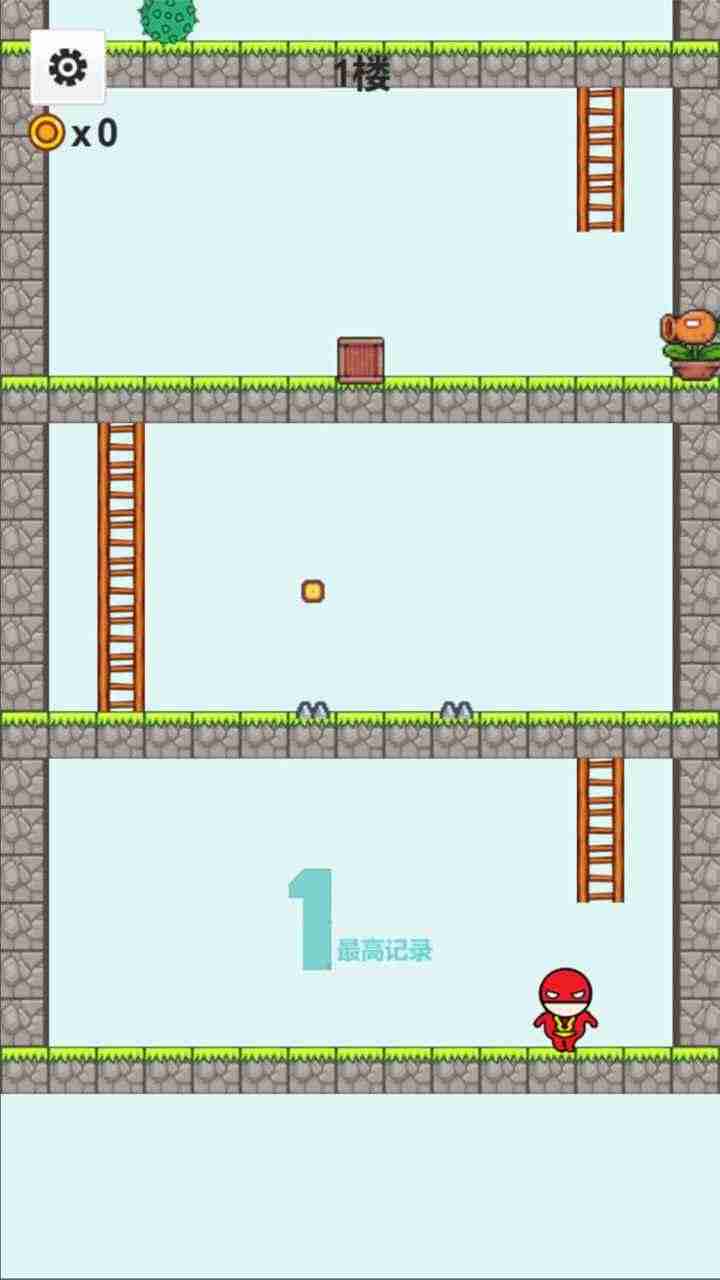 爬了爬爬(测试版)
