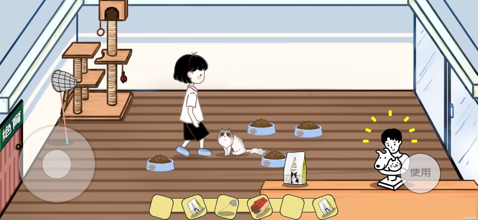 猫猫游戏