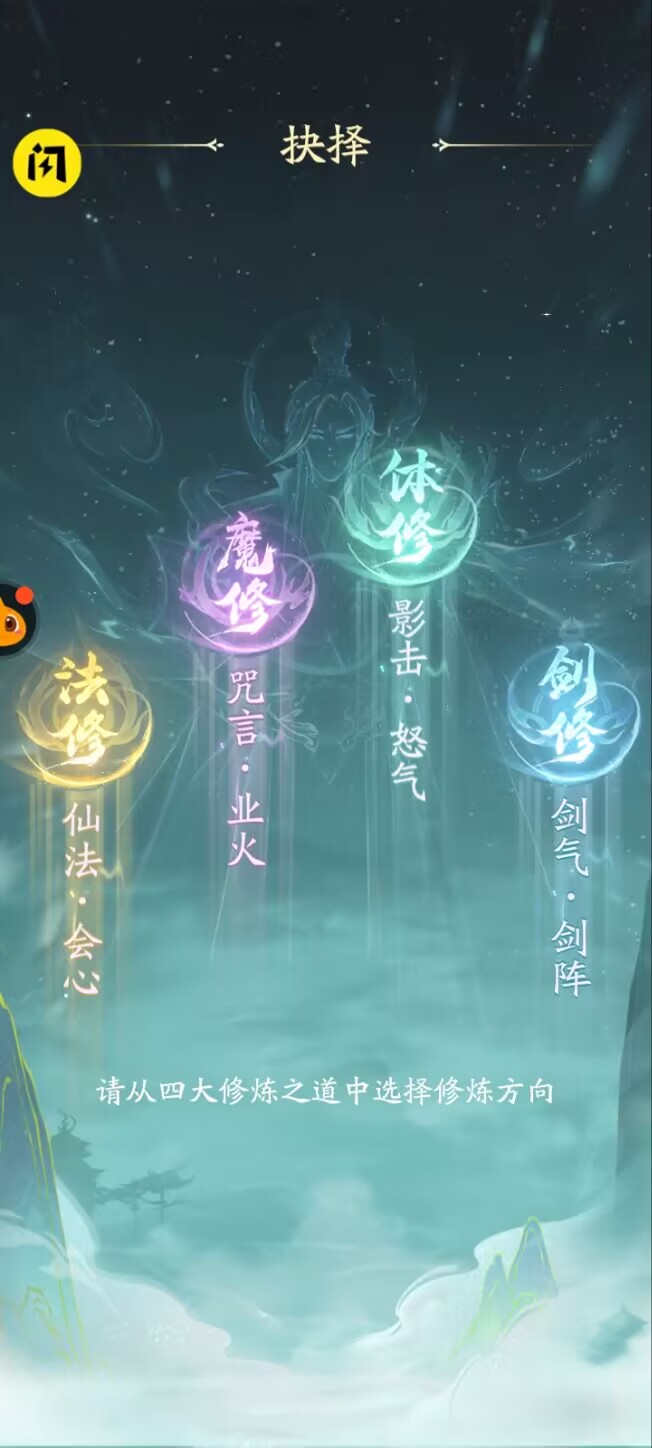 凡修