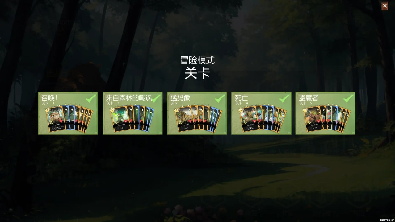 阿瓦塔之幻想