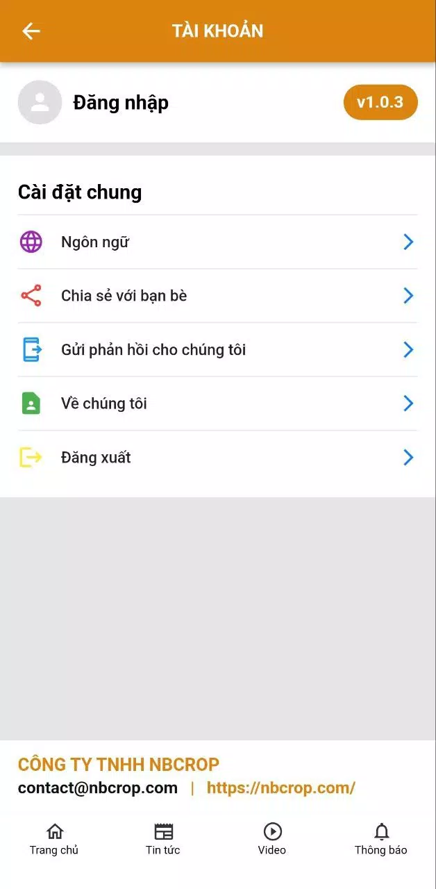 游戏知识