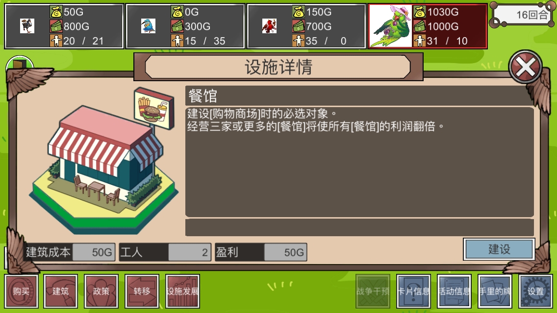 向钱看(辅助菜单)