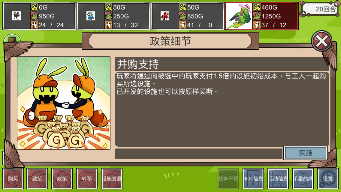 向钱看(辅助菜单)