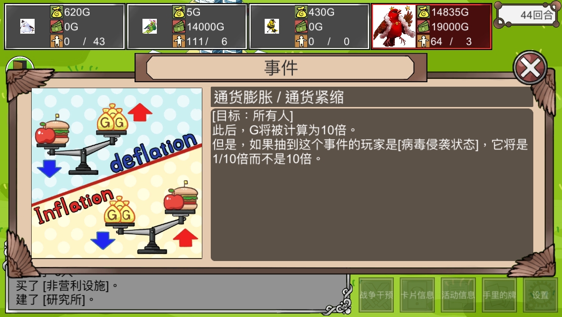 向钱看(辅助菜单)