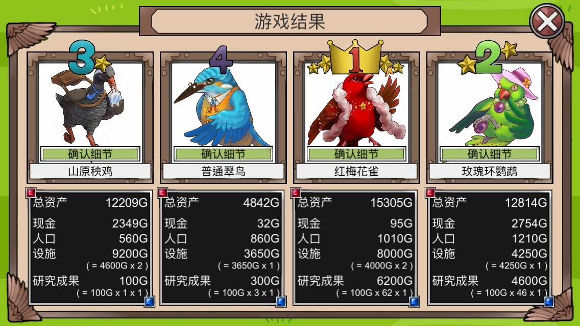 向钱看(辅助菜单)
