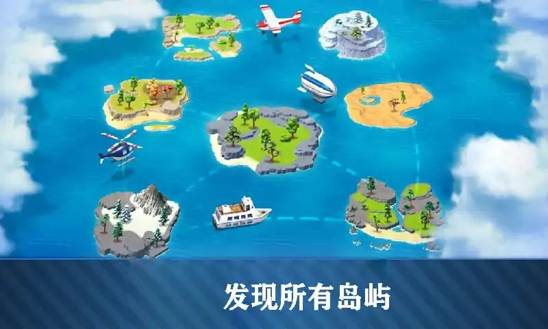 口袋世界模拟