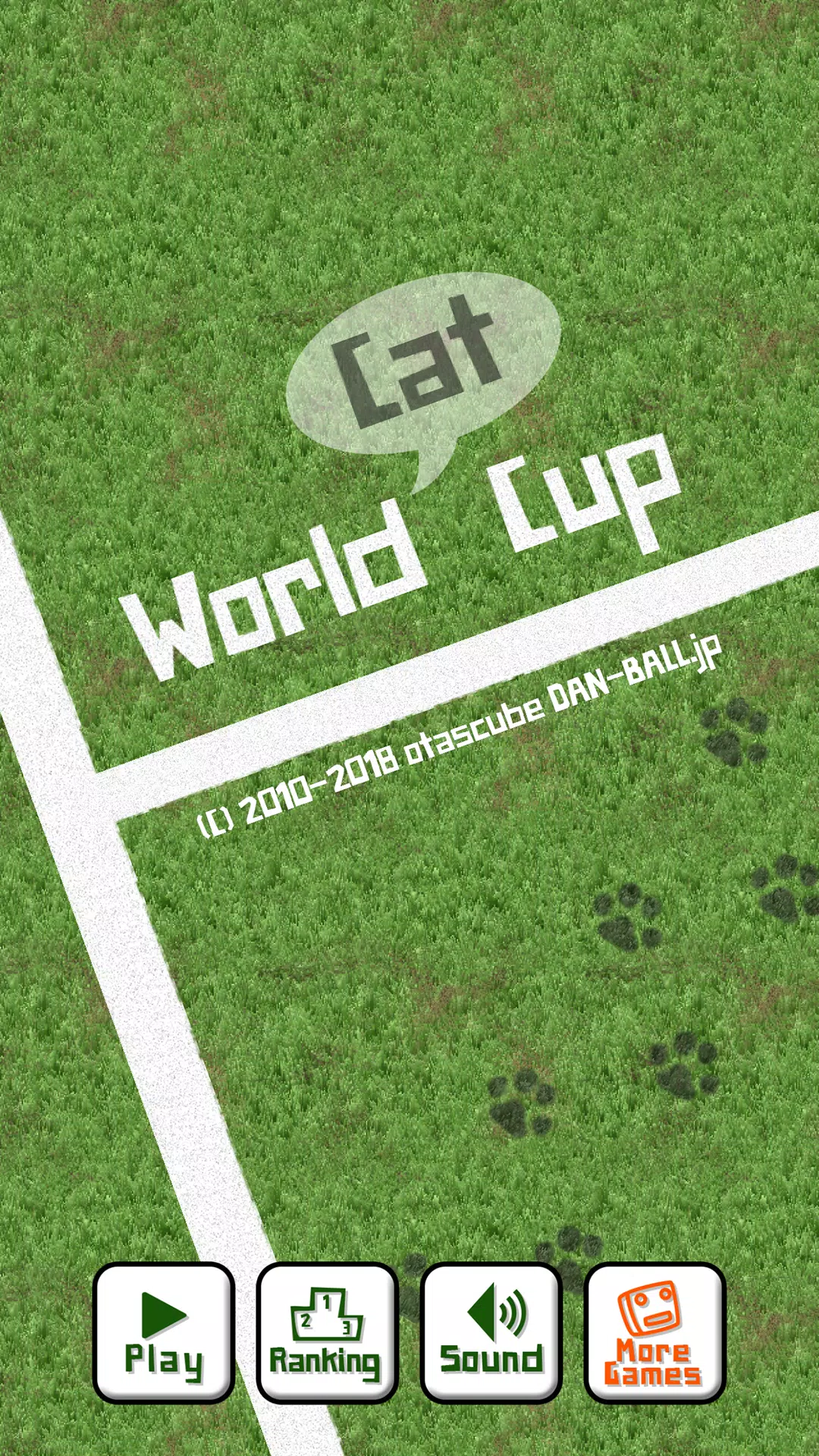 世界猫杯